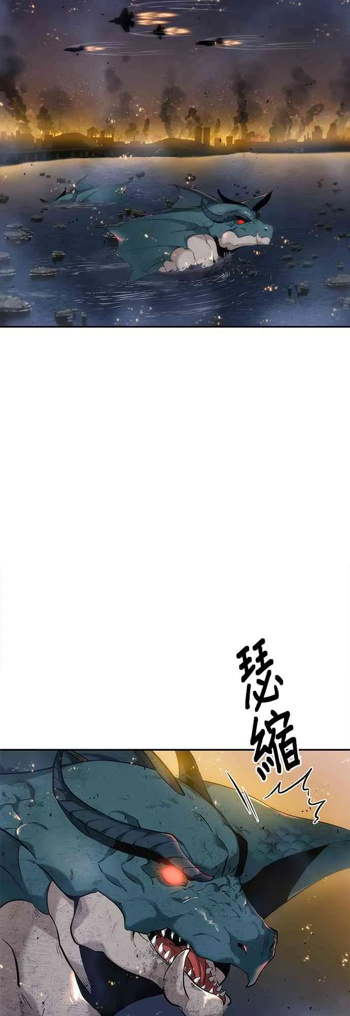 15话 第3页