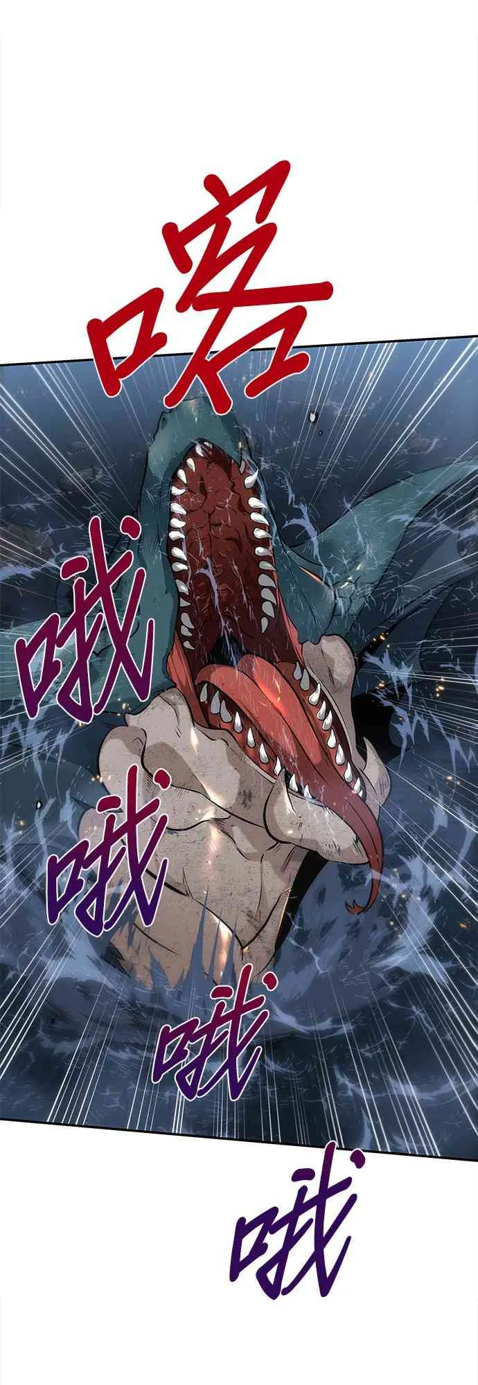 15话 第5页