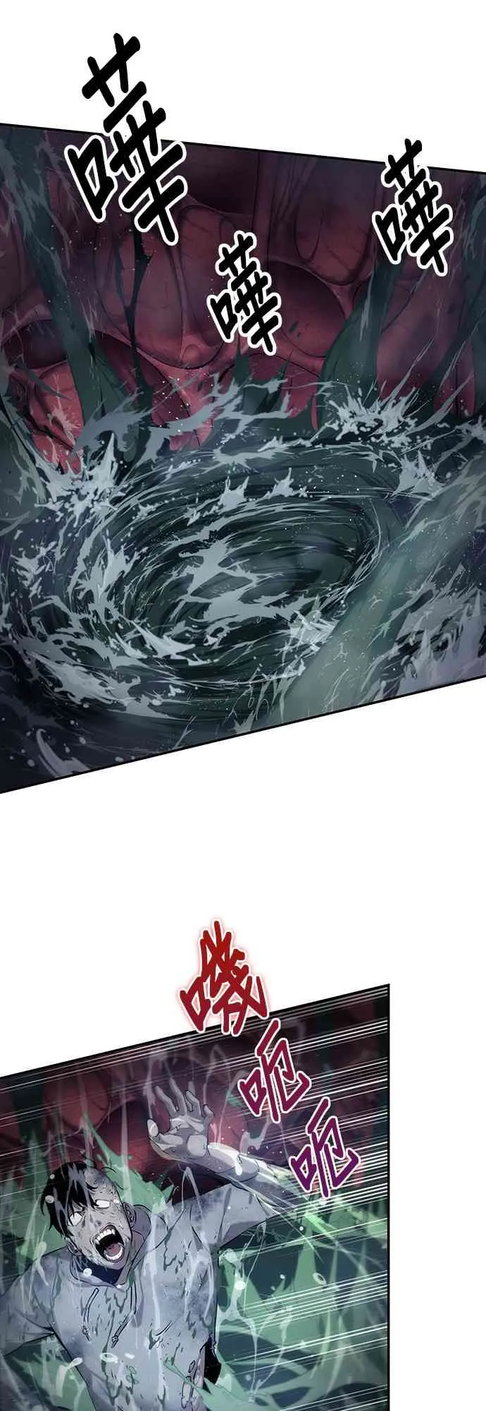 15话 第7页