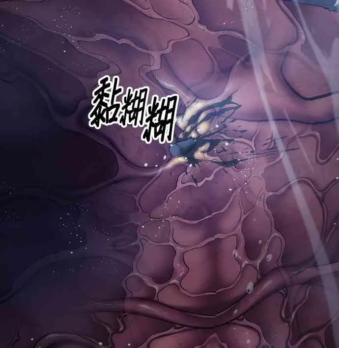 15话 第12页