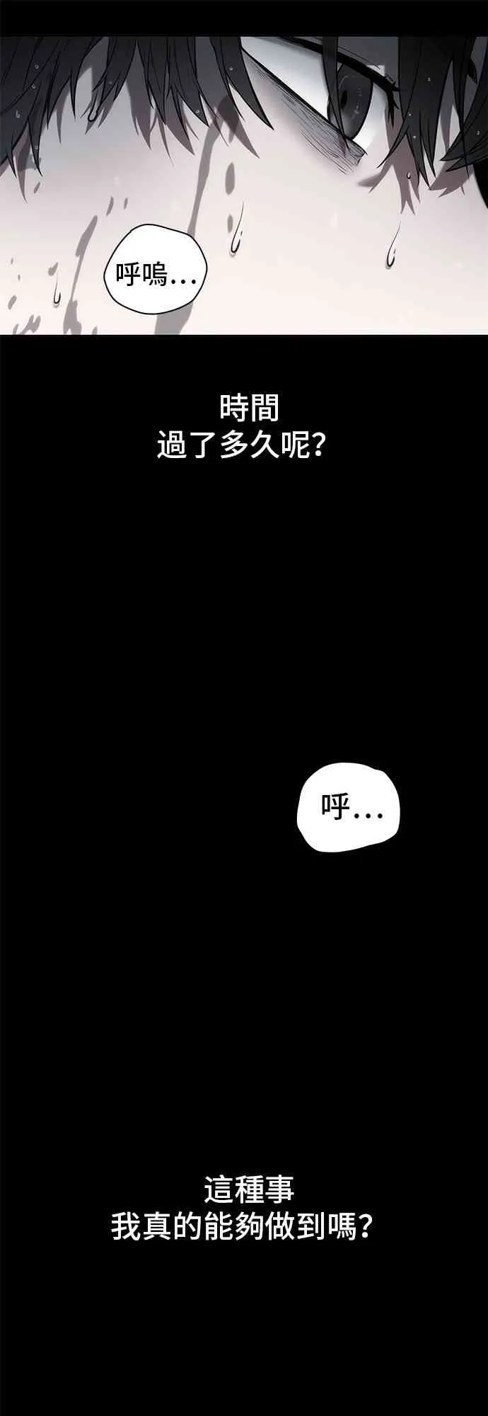 15话 第17页