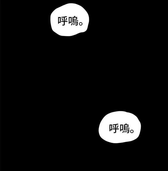 15话 第18页