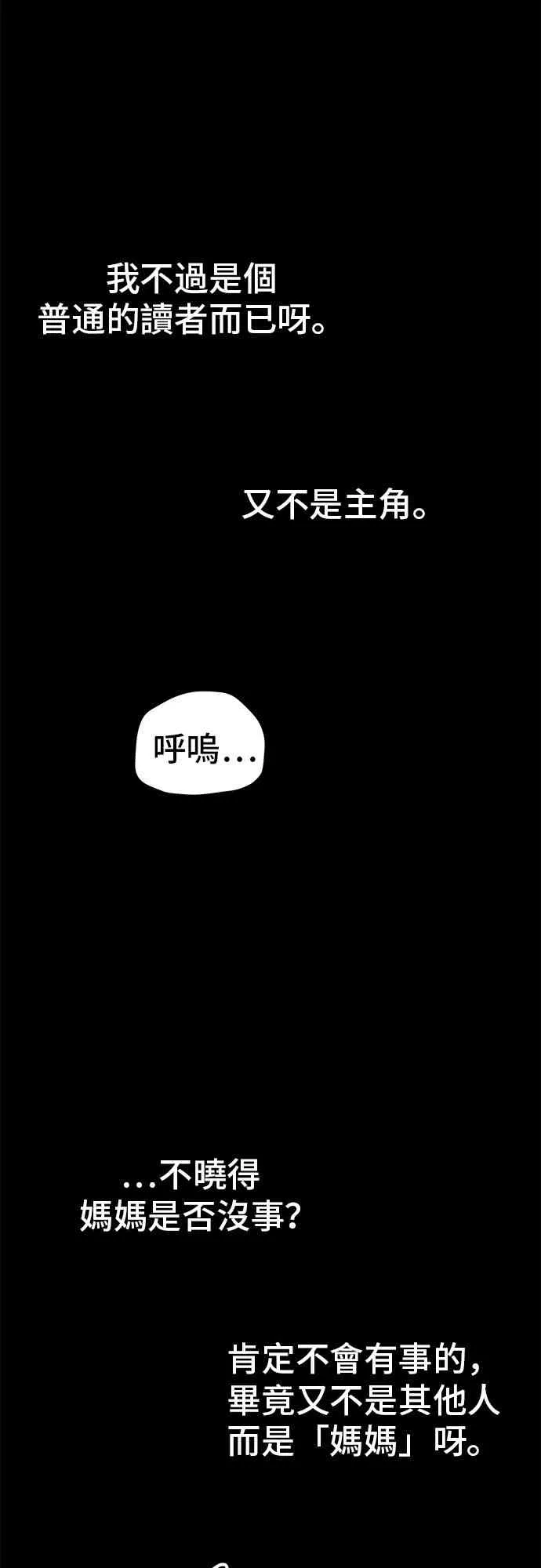 15话 第19页
