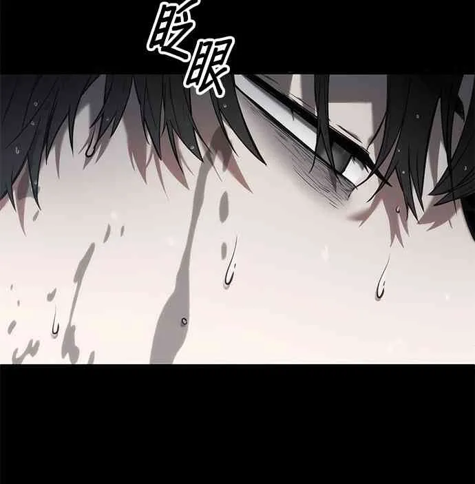 15话 第20页