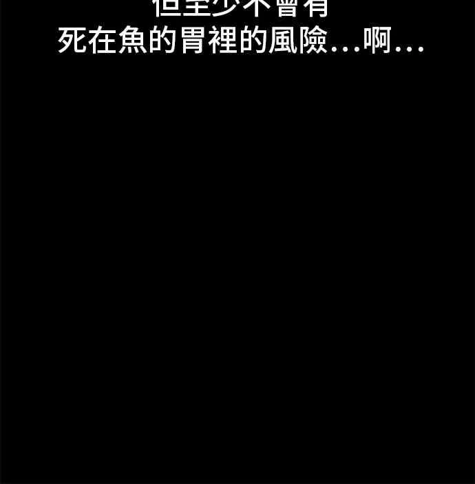 15话 第22页