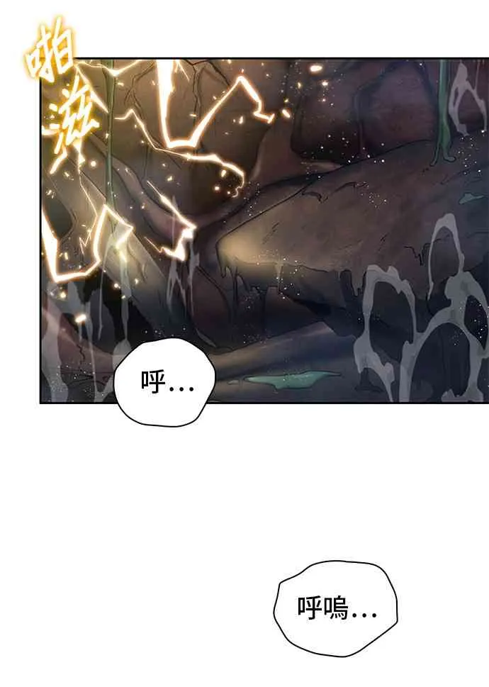 15话 第24页