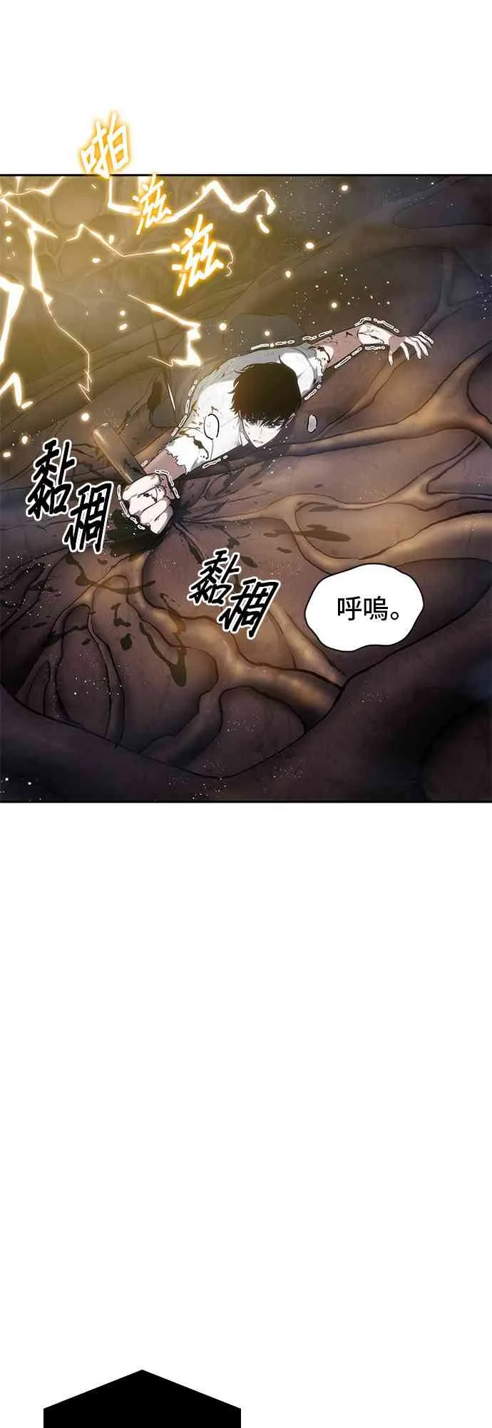 15话 第25页