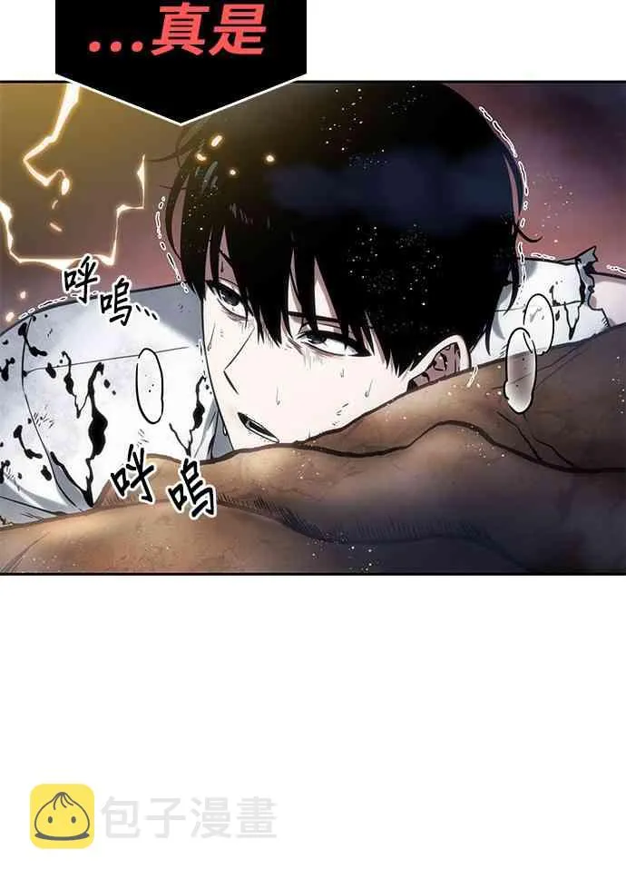 15话 第26页