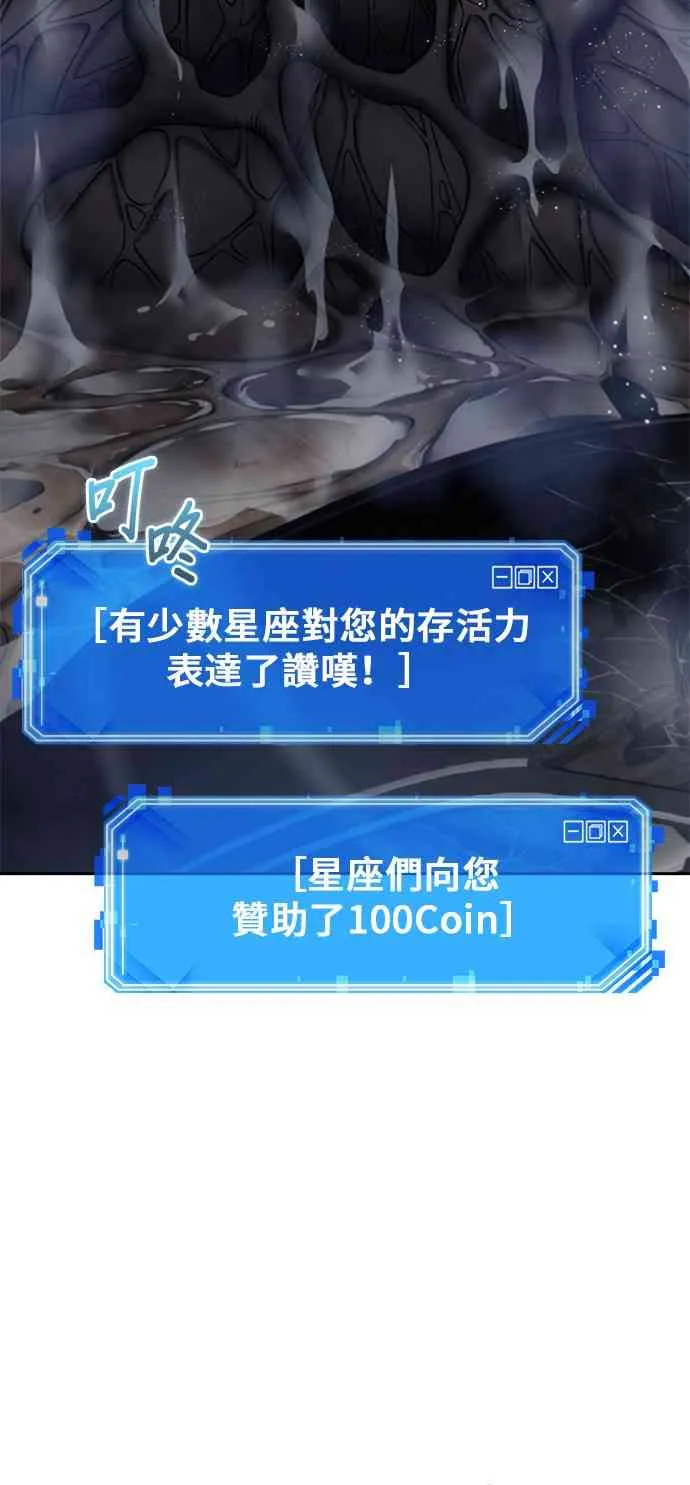 15话 第28页