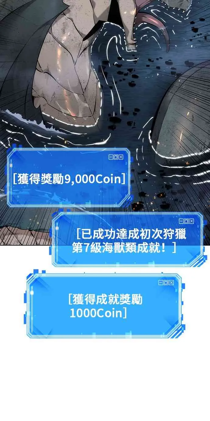 15话 第32页