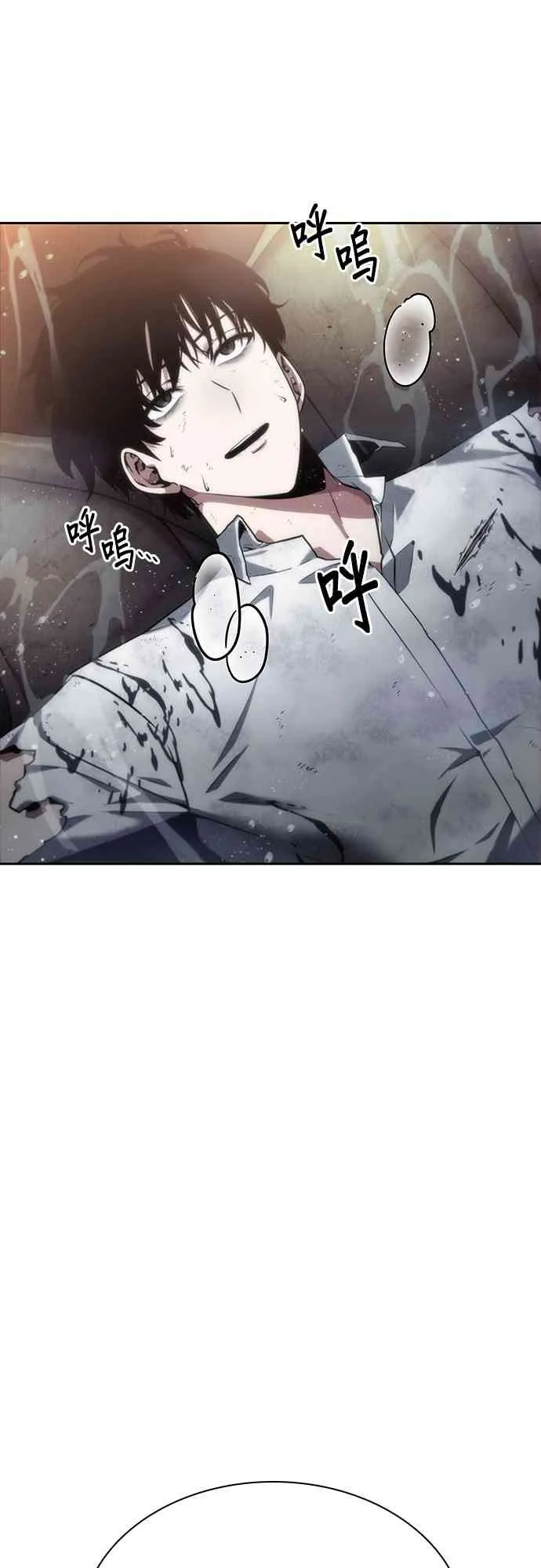 15话 第33页