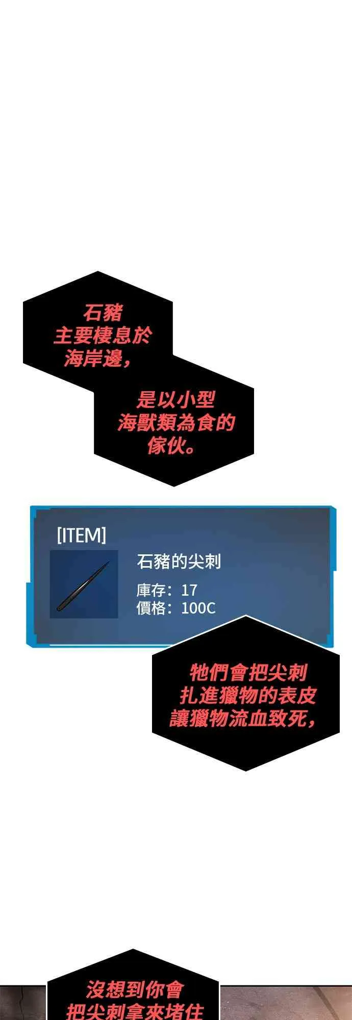 15话 第35页