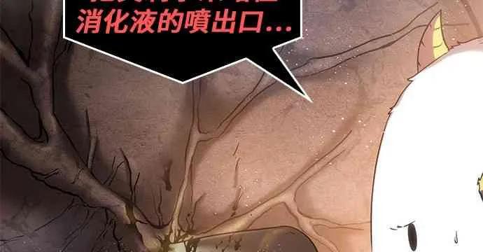 15话 第36页