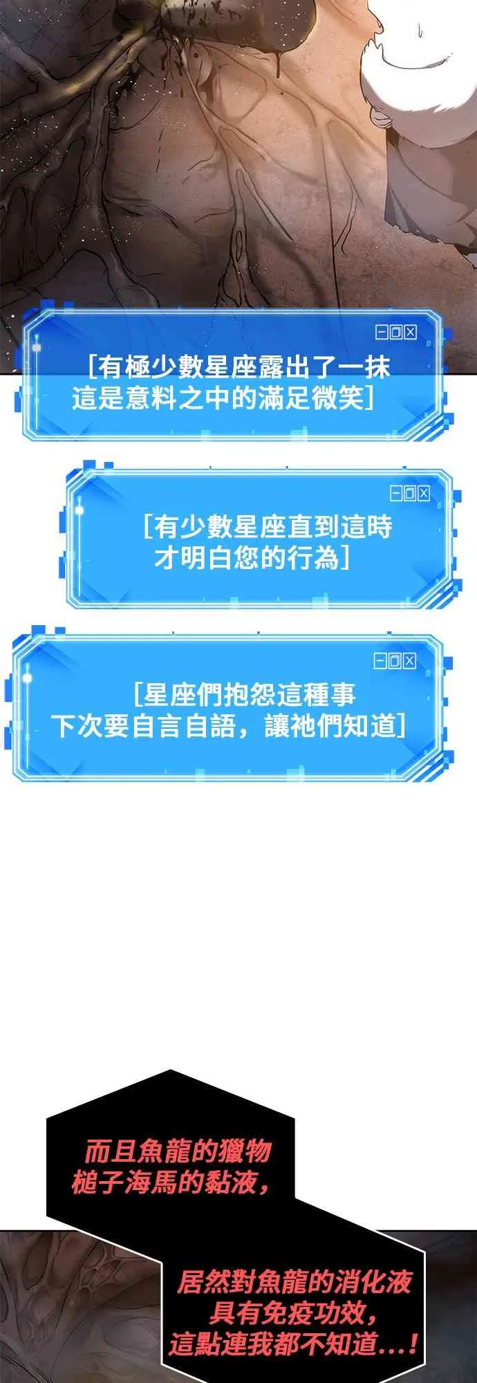 15话 第37页