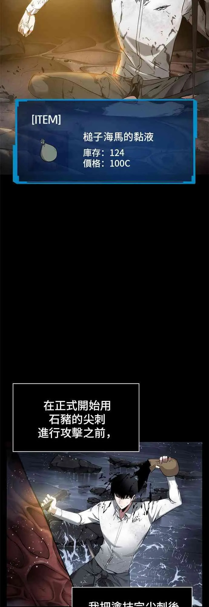 15话 第39页