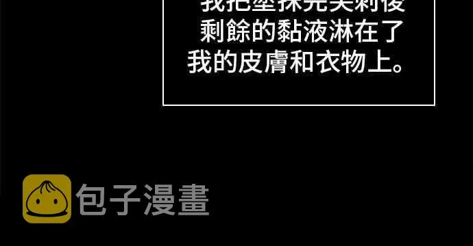 15话 第40页