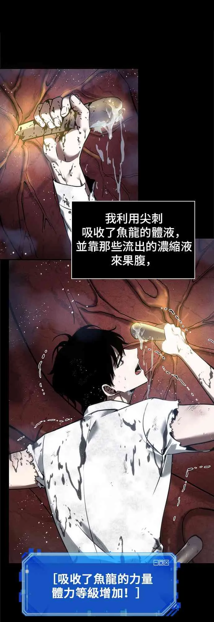 15话 第41页