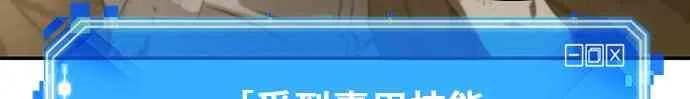 15话 第44页