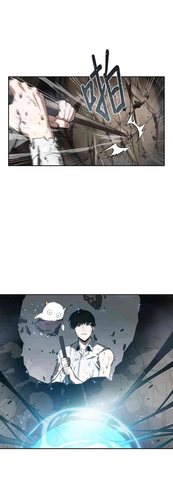 15话 第47页