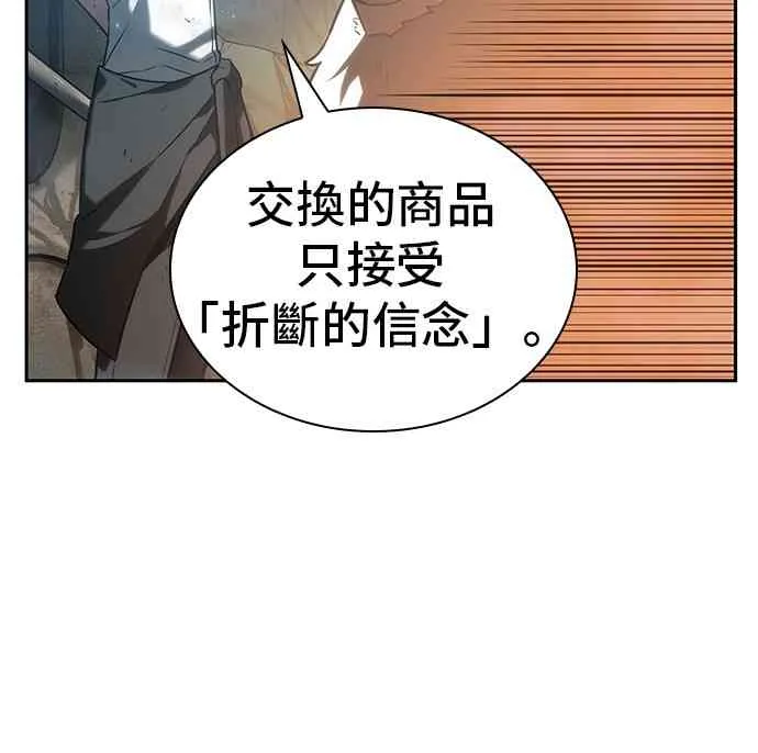 15话 第50页