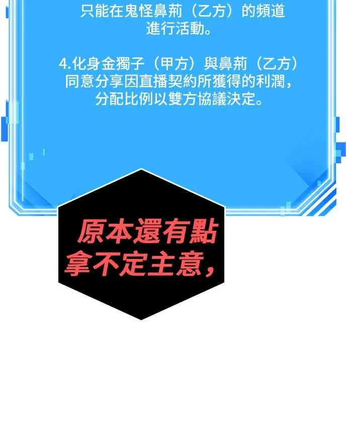 15话 第54页
