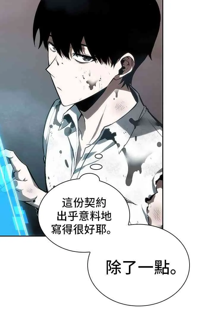 15话 第56页