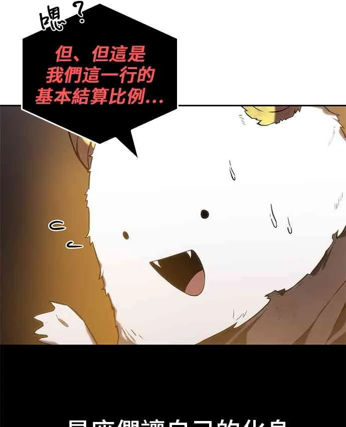 15话 第60页