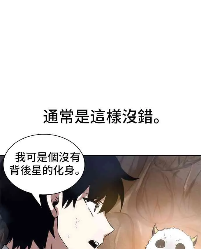 15话 第62页