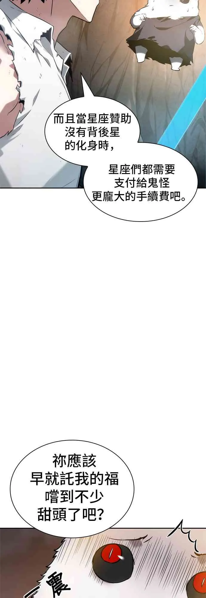 15话 第63页