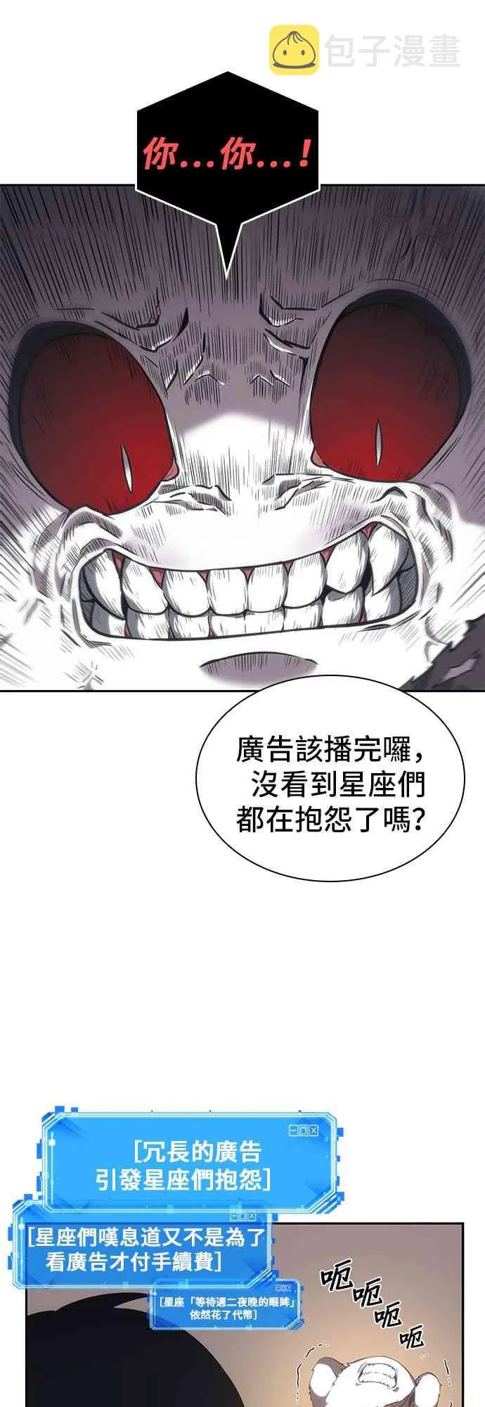 15话 第71页
