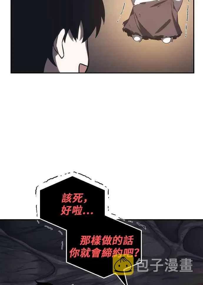 15话 第72页