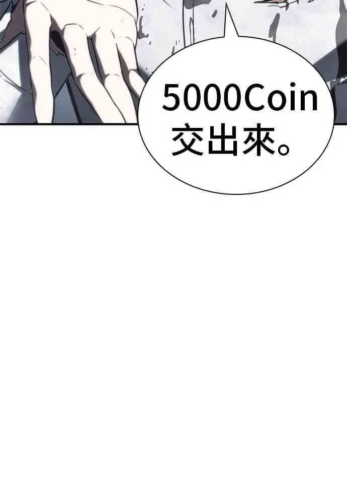 15话 第74页