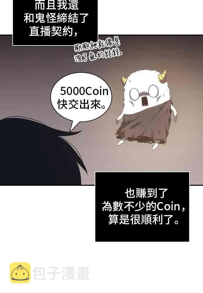 15话 第80页