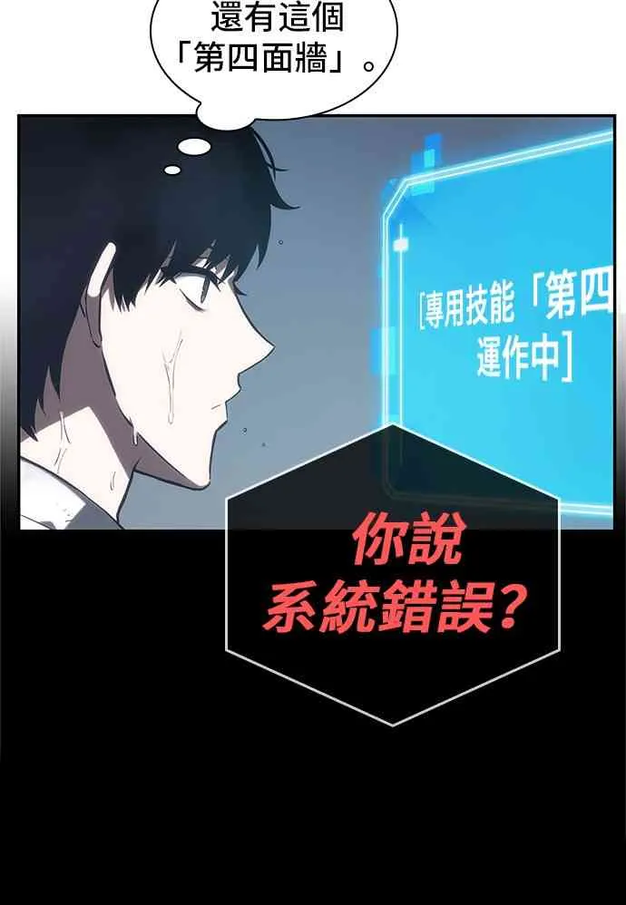15话 第82页