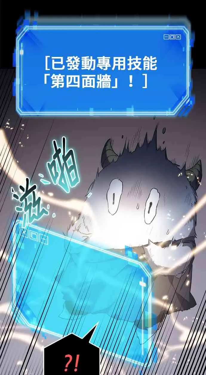15话 第84页
