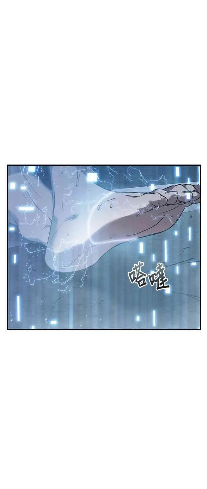 15话 第86页