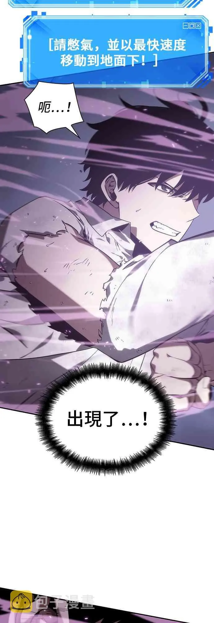 15话 第89页