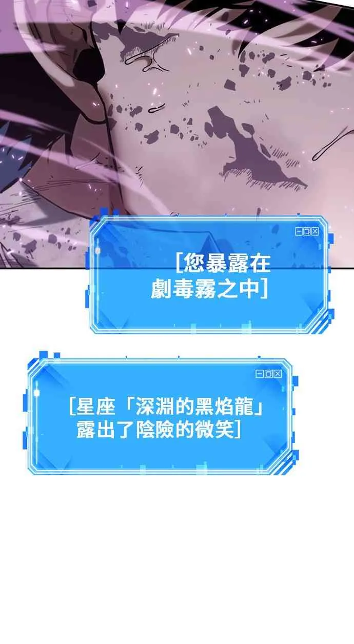15话 第90页