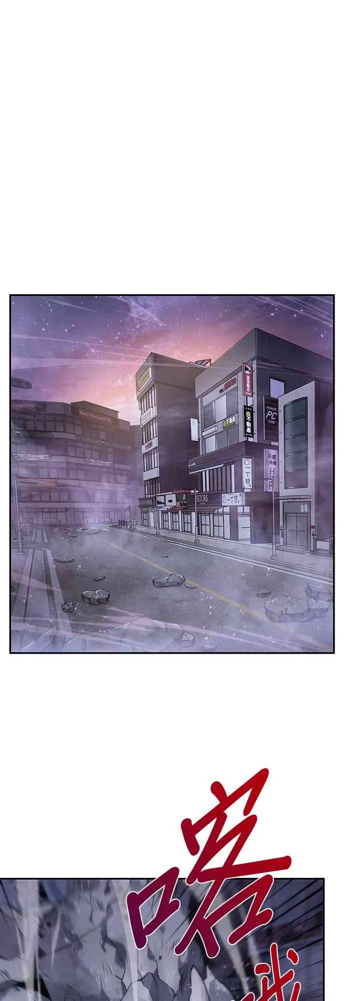 16话 第1页