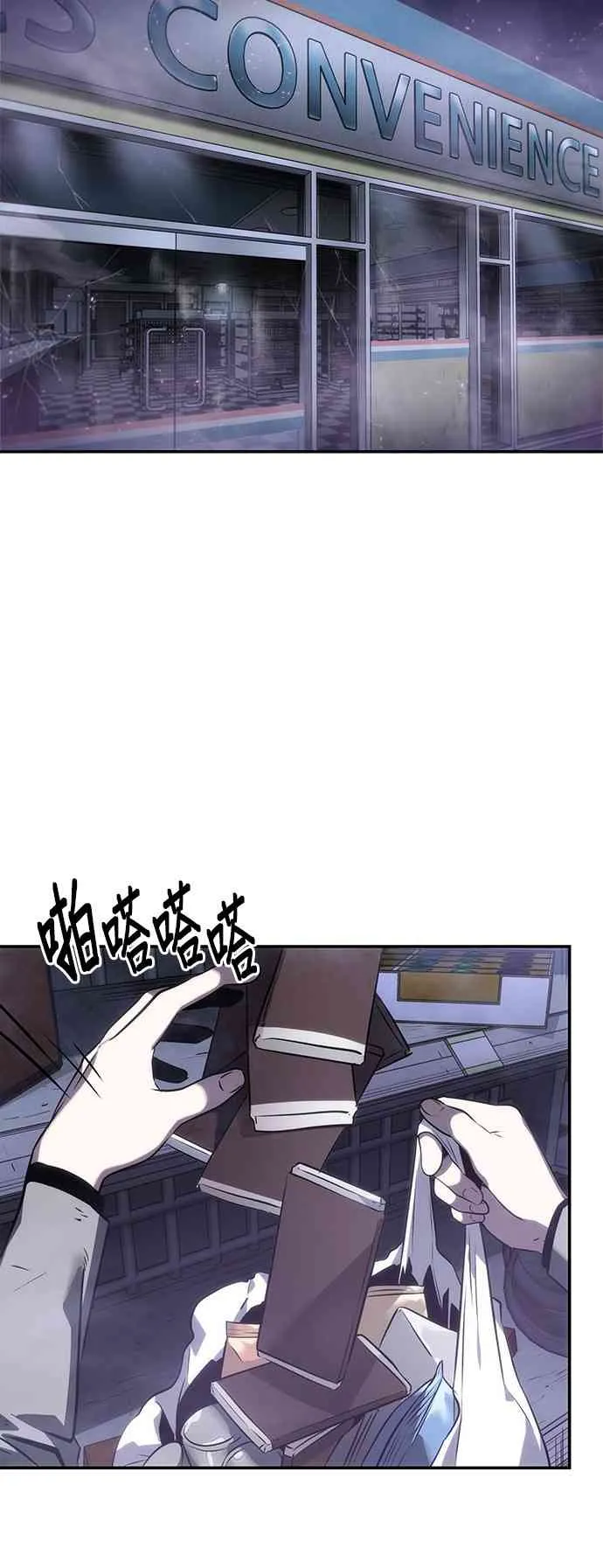 16话 第6页