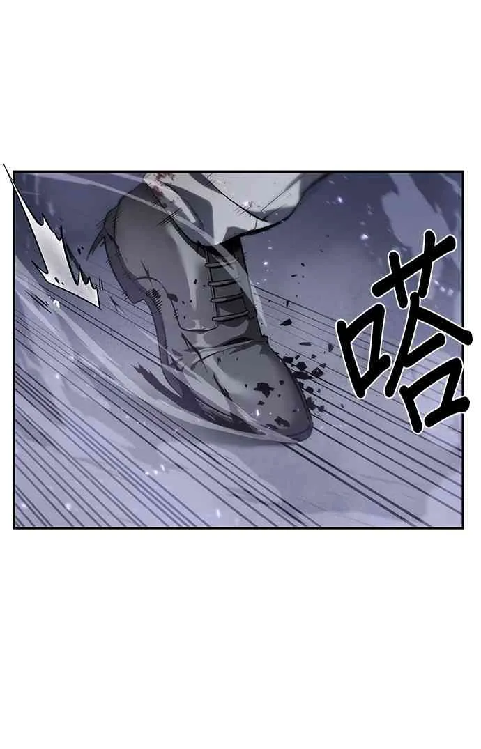 16话 第14页