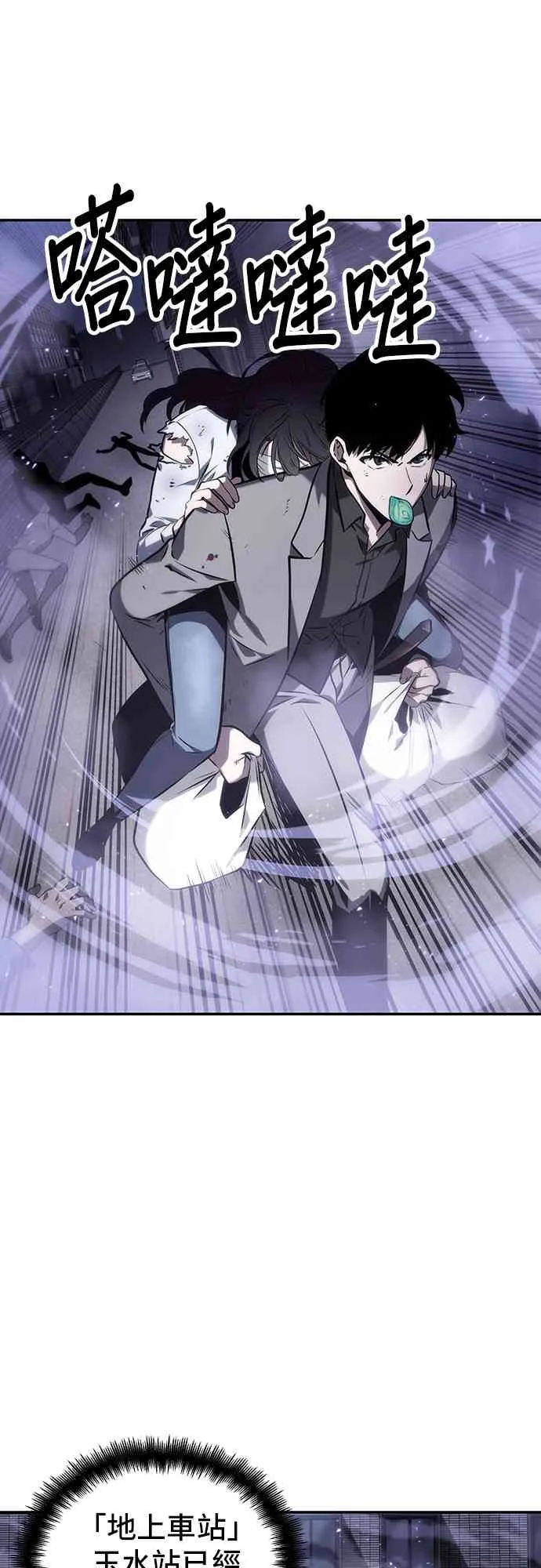 16话 第15页