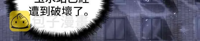 16话 第16页