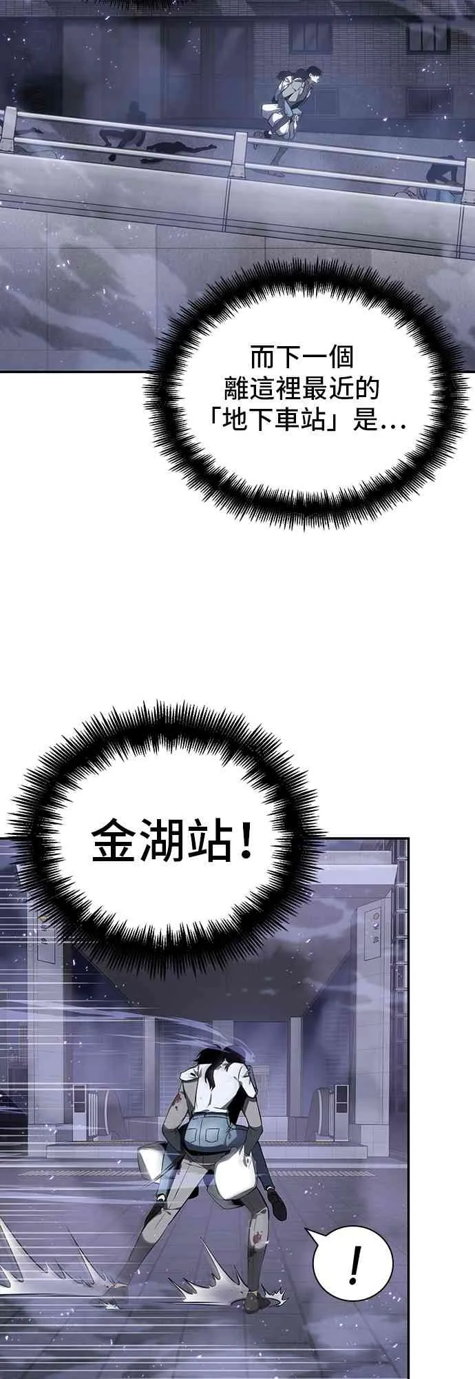 16话 第17页