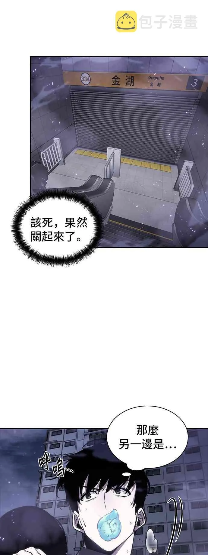 16话 第19页
