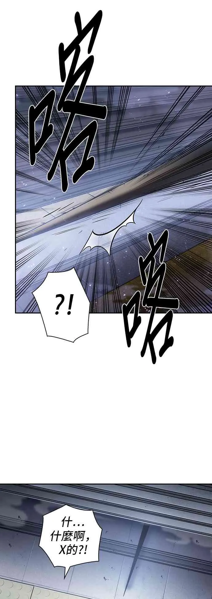 16话 第23页