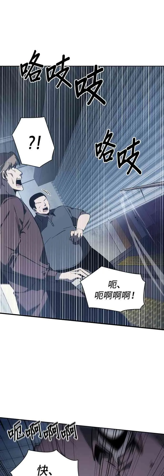 16话 第27页