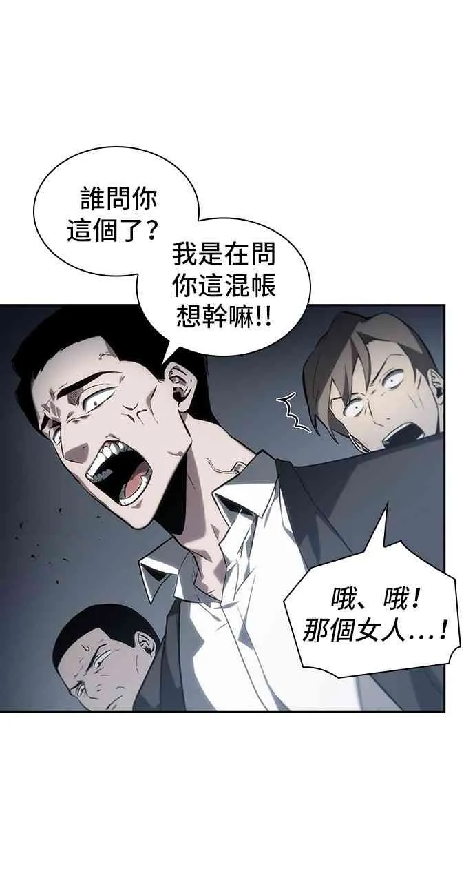 16话 第39页