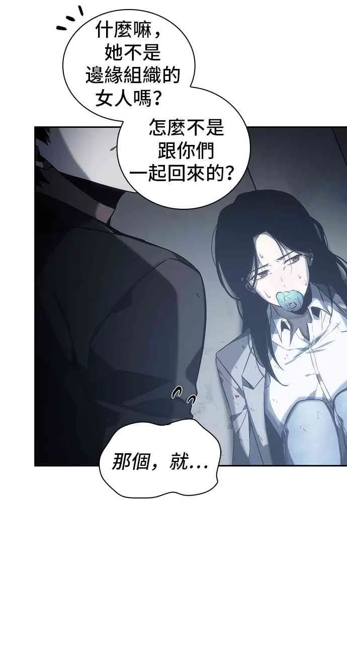 16话 第40页