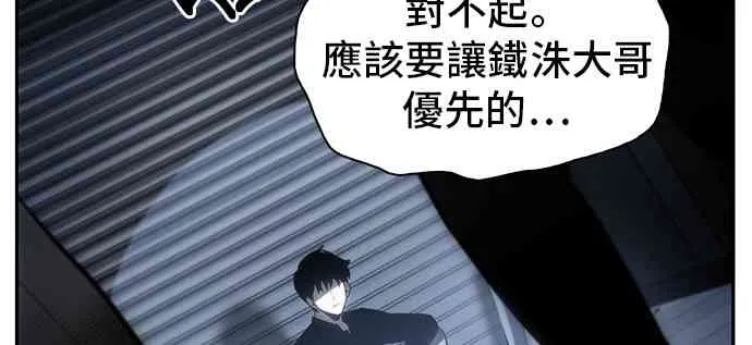 16话 第42页